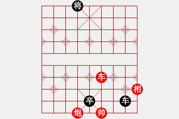 象棋棋譜圖片：乘風(fēng)破浪 - 步數(shù)：31 