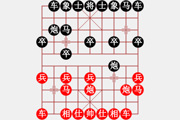 象棋棋譜圖片：無敵黃非紅(9段)-和-ylqlgh(3段) - 步數(shù)：10 