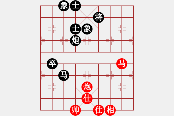 象棋棋譜圖片：無敵黃非紅(9段)-和-ylqlgh(3段) - 步數(shù)：110 