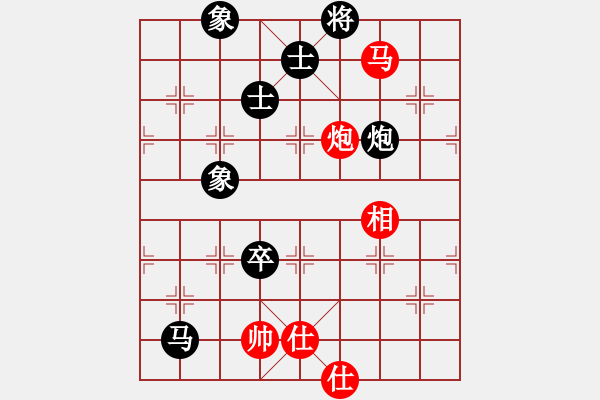 象棋棋譜圖片：無敵黃非紅(9段)-和-ylqlgh(3段) - 步數(shù)：130 