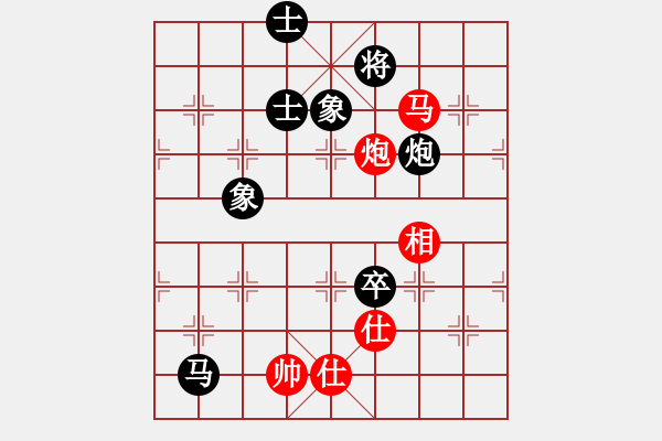 象棋棋譜圖片：無敵黃非紅(9段)-和-ylqlgh(3段) - 步數(shù)：140 