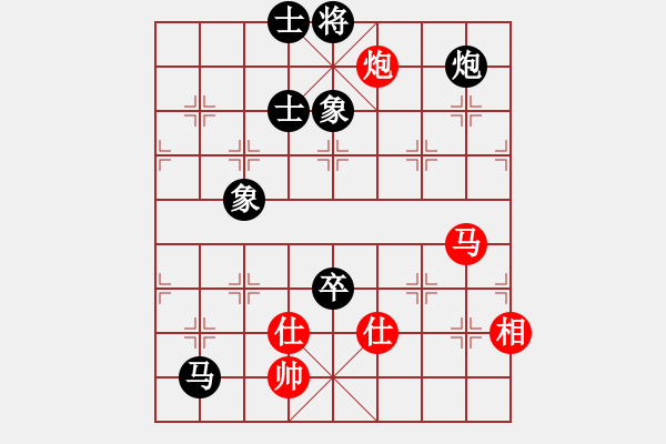 象棋棋譜圖片：無敵黃非紅(9段)-和-ylqlgh(3段) - 步數(shù)：150 