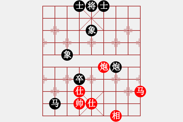 象棋棋譜圖片：無敵黃非紅(9段)-和-ylqlgh(3段) - 步數(shù)：160 