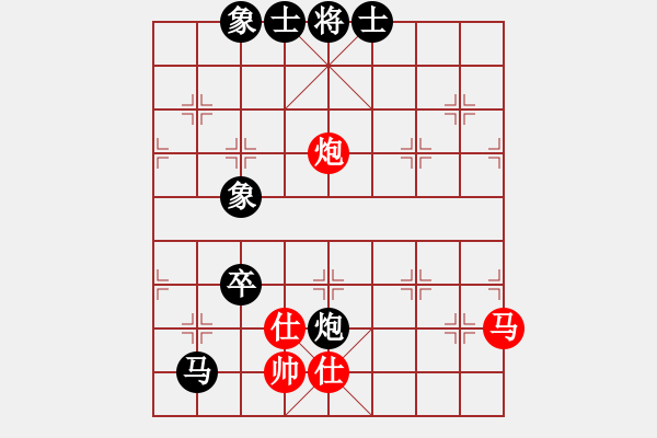 象棋棋譜圖片：無敵黃非紅(9段)-和-ylqlgh(3段) - 步數(shù)：170 