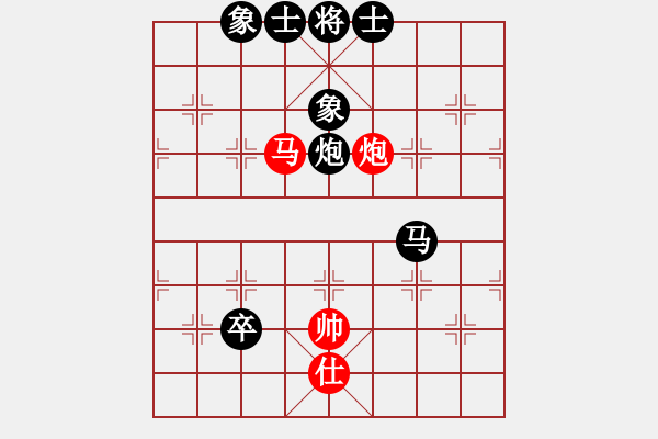 象棋棋譜圖片：無敵黃非紅(9段)-和-ylqlgh(3段) - 步數(shù)：190 