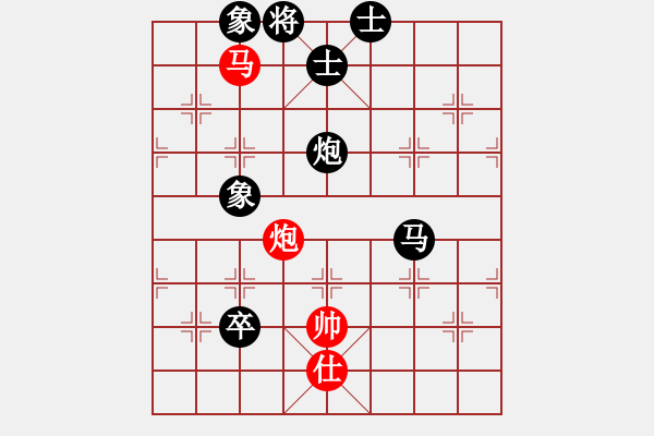 象棋棋譜圖片：無敵黃非紅(9段)-和-ylqlgh(3段) - 步數(shù)：200 