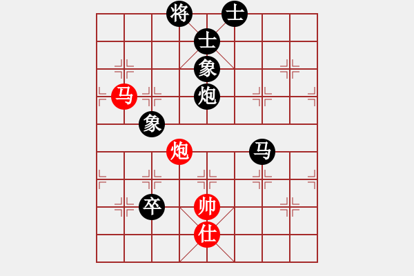 象棋棋譜圖片：無敵黃非紅(9段)-和-ylqlgh(3段) - 步數(shù)：210 