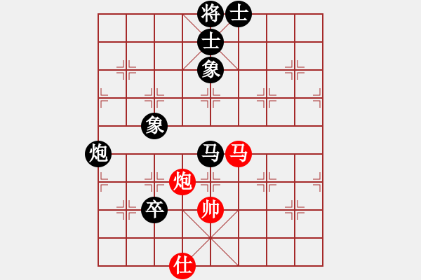 象棋棋譜圖片：無敵黃非紅(9段)-和-ylqlgh(3段) - 步數(shù)：220 