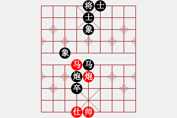 象棋棋譜圖片：無敵黃非紅(9段)-和-ylqlgh(3段) - 步數(shù)：230 