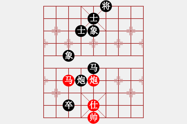 象棋棋譜圖片：無敵黃非紅(9段)-和-ylqlgh(3段) - 步數(shù)：240 