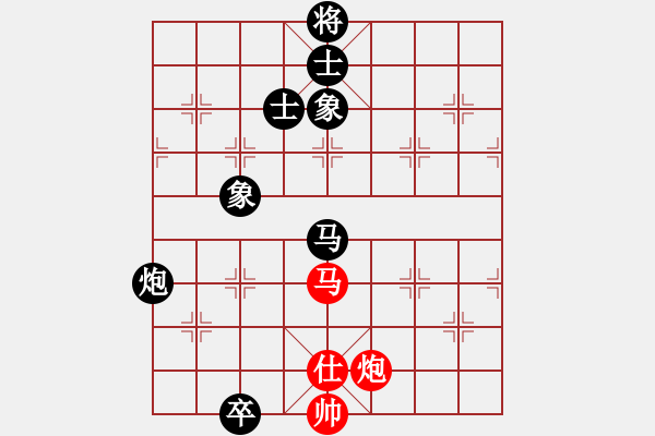 象棋棋譜圖片：無敵黃非紅(9段)-和-ylqlgh(3段) - 步數(shù)：250 