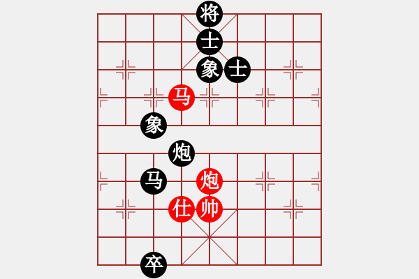 象棋棋譜圖片：無敵黃非紅(9段)-和-ylqlgh(3段) - 步數(shù)：270 