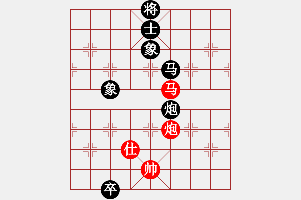 象棋棋譜圖片：無敵黃非紅(9段)-和-ylqlgh(3段) - 步數(shù)：280 