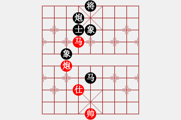 象棋棋譜圖片：無敵黃非紅(9段)-和-ylqlgh(3段) - 步數(shù)：290 