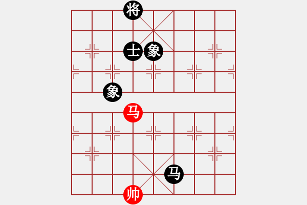 象棋棋譜圖片：無敵黃非紅(9段)-和-ylqlgh(3段) - 步數(shù)：300 