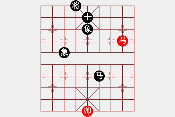 象棋棋譜圖片：無敵黃非紅(9段)-和-ylqlgh(3段) - 步數(shù)：306 