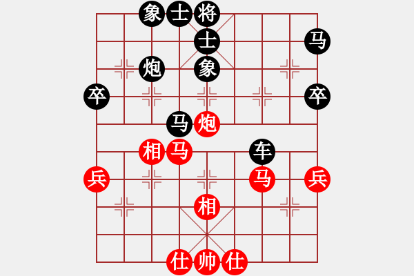 象棋棋譜圖片：無敵黃非紅(9段)-和-ylqlgh(3段) - 步數(shù)：50 