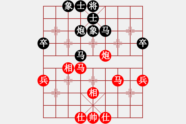 象棋棋譜圖片：無敵黃非紅(9段)-和-ylqlgh(3段) - 步數(shù)：60 