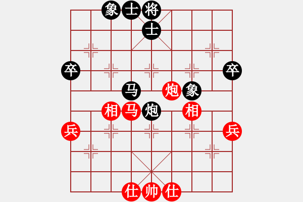 象棋棋譜圖片：無敵黃非紅(9段)-和-ylqlgh(3段) - 步數(shù)：70 