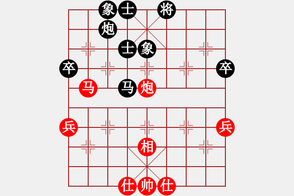 象棋棋譜圖片：無敵黃非紅(9段)-和-ylqlgh(3段) - 步數(shù)：80 