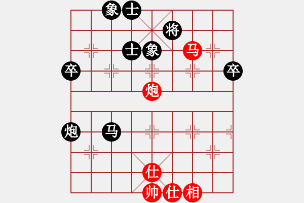 象棋棋譜圖片：無敵黃非紅(9段)-和-ylqlgh(3段) - 步數(shù)：90 