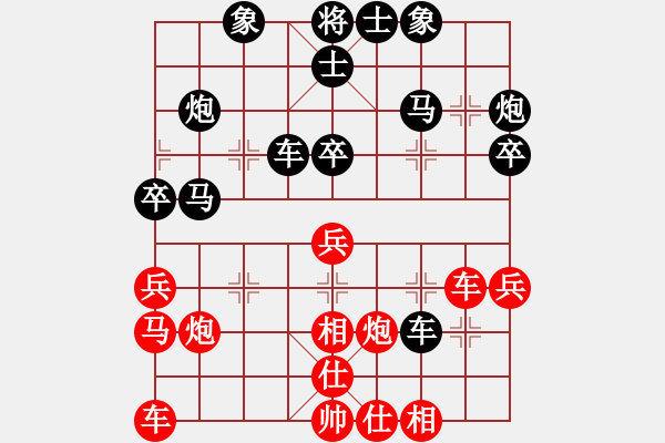 象棋棋譜圖片：轉(zhuǎn)戰(zhàn)棋場(chǎng)(1段)-和-安徽東毒(4段) - 步數(shù)：30 