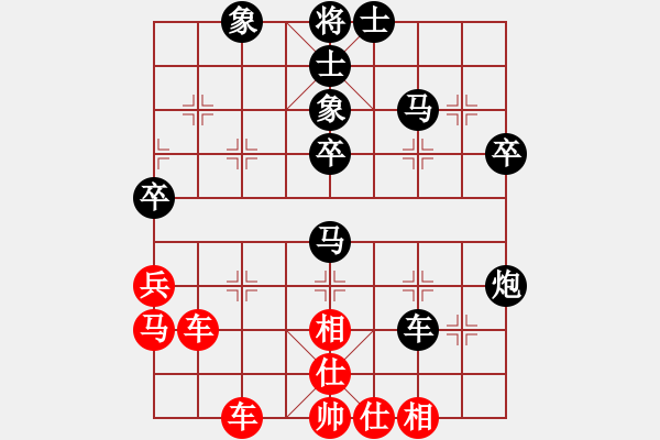 象棋棋譜圖片：轉(zhuǎn)戰(zhàn)棋場(chǎng)(1段)-和-安徽東毒(4段) - 步數(shù)：40 