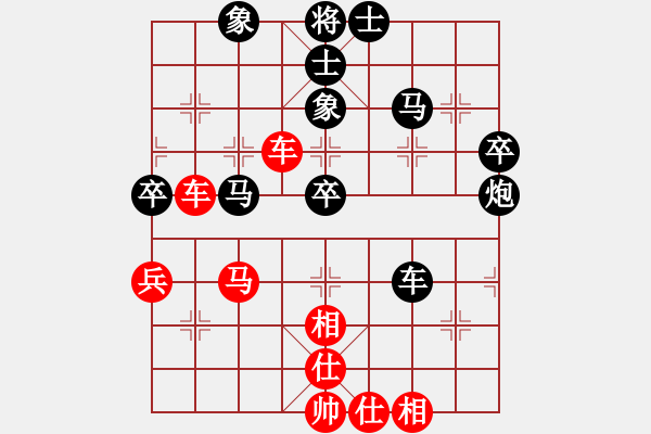 象棋棋譜圖片：轉(zhuǎn)戰(zhàn)棋場(chǎng)(1段)-和-安徽東毒(4段) - 步數(shù)：50 