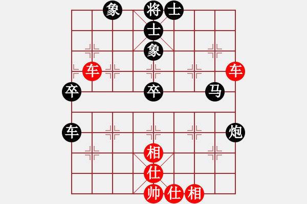 象棋棋譜圖片：轉(zhuǎn)戰(zhàn)棋場(chǎng)(1段)-和-安徽東毒(4段) - 步數(shù)：60 