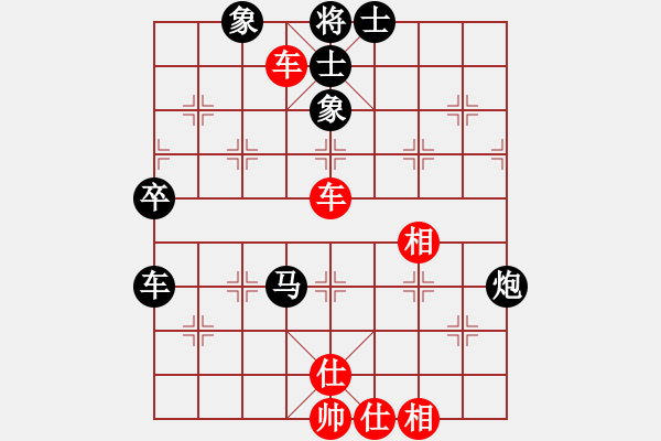 象棋棋譜圖片：轉(zhuǎn)戰(zhàn)棋場(chǎng)(1段)-和-安徽東毒(4段) - 步數(shù)：80 