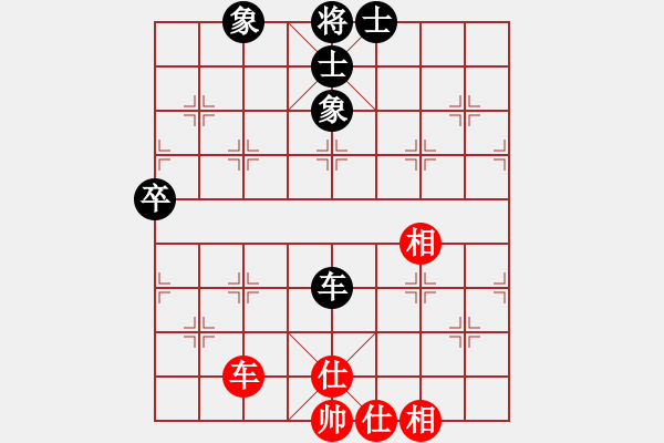 象棋棋譜圖片：轉(zhuǎn)戰(zhàn)棋場(chǎng)(1段)-和-安徽東毒(4段) - 步數(shù)：89 