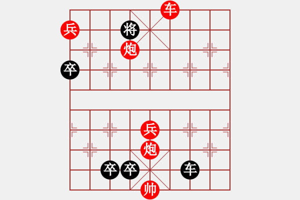 象棋棋譜圖片：白宏寬修改 大<strong><font color FF0000 >九連環(huán)< font>< s - 步數(shù)：20 