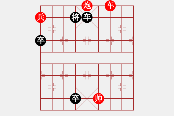 象棋棋譜圖片：白宏寬修改 大<strong><font color FF0000 >九連環(huán)< font>< s - 步數(shù)：50 