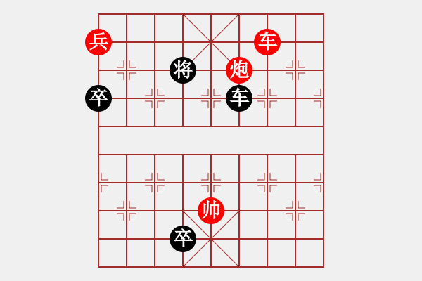 象棋棋譜圖片：白宏寬修改 大<strong><font color FF0000 >九連環(huán)< font>< s - 步數(shù)：60 