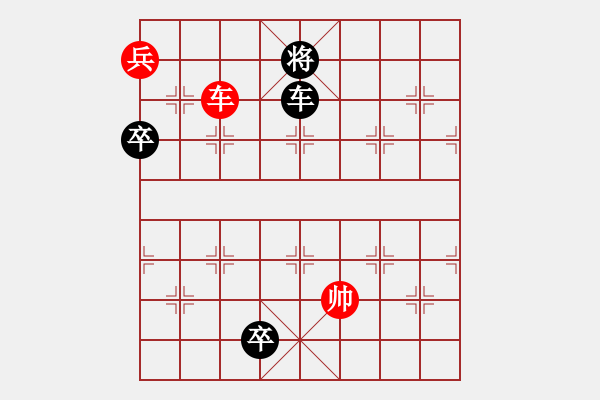 象棋棋譜圖片：白宏寬修改 大<strong><font color FF0000 >九連環(huán)< font>< s - 步數(shù)：70 