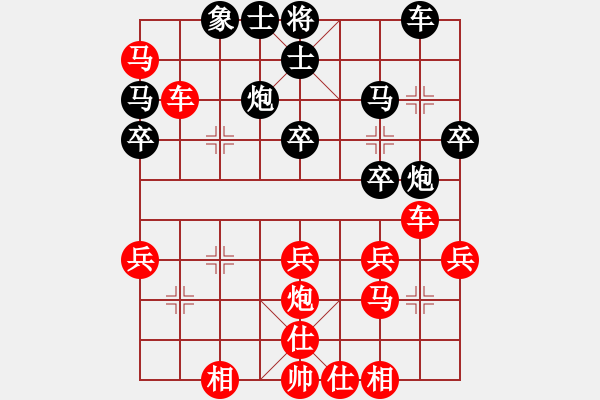 象棋棋譜圖片：趙正先勝岑小路 - 步數(shù)：30 