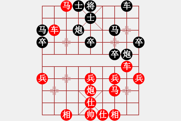 象棋棋譜圖片：趙正先勝岑小路 - 步數(shù)：31 