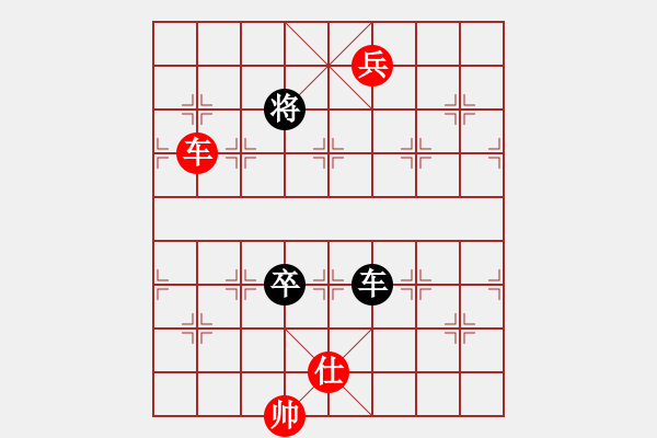 象棋棋譜圖片：向背戰(zhàn)機 - 步數(shù)：20 