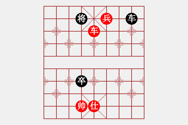 象棋棋譜圖片：向背戰(zhàn)機 - 步數(shù)：30 