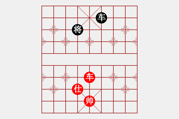 象棋棋譜圖片：向背戰(zhàn)機 - 步數(shù)：37 