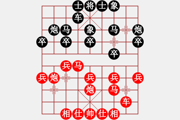 象棋棋譜圖片：閑情花雨(9段)-勝-冠軍級殺手(月將)中炮七路馬對屏風馬 紅左馬盤河 - 步數(shù)：20 