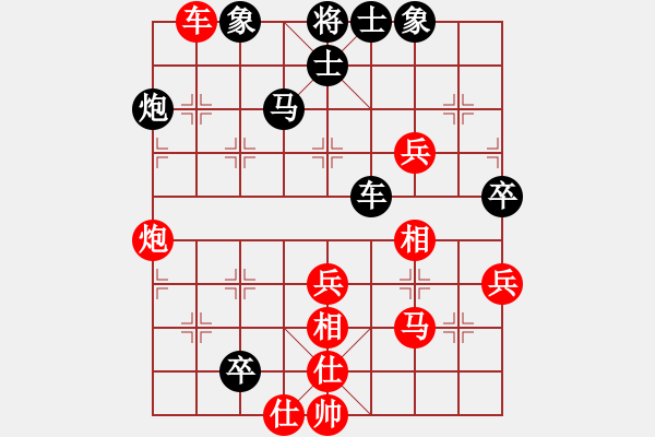 象棋棋譜圖片：閑情花雨(9段)-勝-冠軍級殺手(月將)中炮七路馬對屏風馬 紅左馬盤河 - 步數(shù)：80 