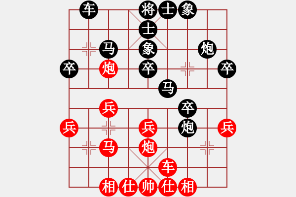 象棋棋譜圖片：大拿(9星)-勝-changyi(8星) - 步數(shù)：30 