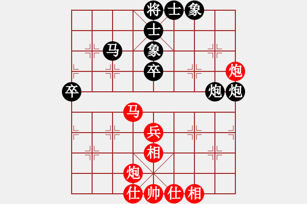 象棋棋譜圖片：大拿(9星)-勝-changyi(8星) - 步數(shù)：60 