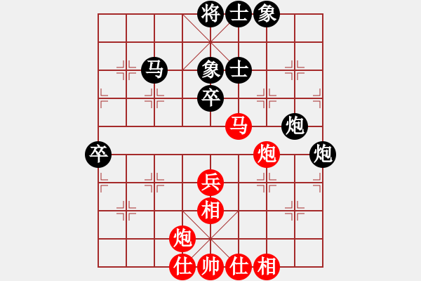 象棋棋譜圖片：大拿(9星)-勝-changyi(8星) - 步數(shù)：67 