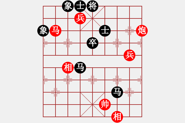 象棋棋譜圖片：太湖戰(zhàn)艦(9星)-和-倚天書生(風(fēng)魔) - 步數(shù)：100 