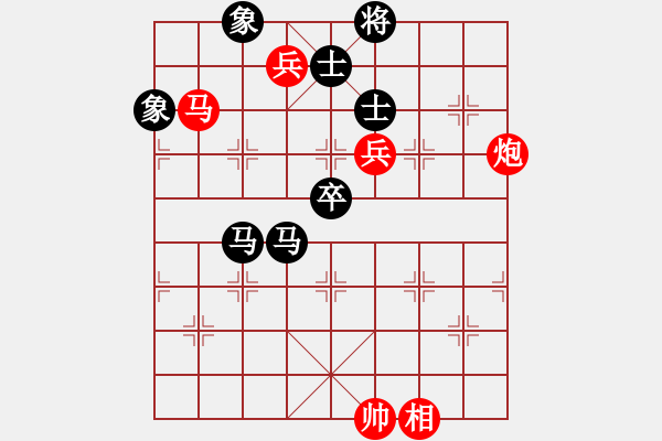 象棋棋譜圖片：太湖戰(zhàn)艦(9星)-和-倚天書生(風(fēng)魔) - 步數(shù)：110 