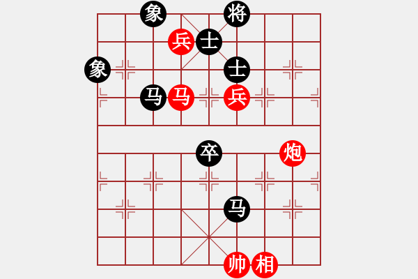 象棋棋譜圖片：太湖戰(zhàn)艦(9星)-和-倚天書生(風(fēng)魔) - 步數(shù)：120 