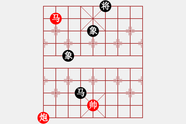 象棋棋譜圖片：太湖戰(zhàn)艦(9星)-和-倚天書生(風(fēng)魔) - 步數(shù)：150 