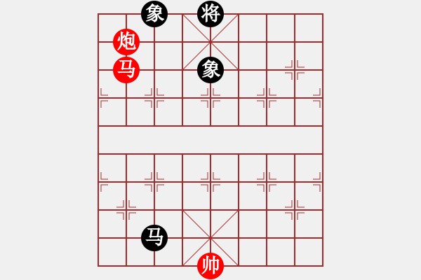 象棋棋譜圖片：太湖戰(zhàn)艦(9星)-和-倚天書生(風(fēng)魔) - 步數(shù)：180 